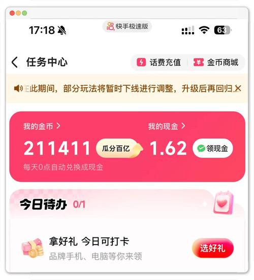 快手这么用钱上热门