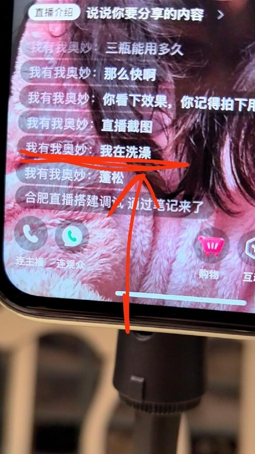 快手直播的时候变音