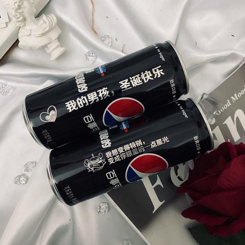 抖音易拉罐图片带字