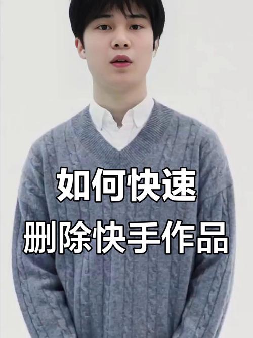 快手作品为啥看不成