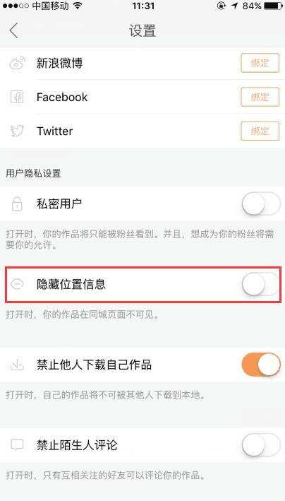 快手作品为啥看不成