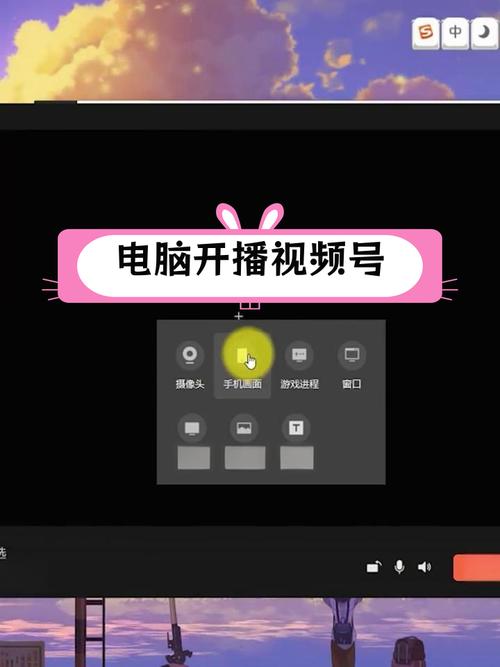 yy电脑怎么开直播