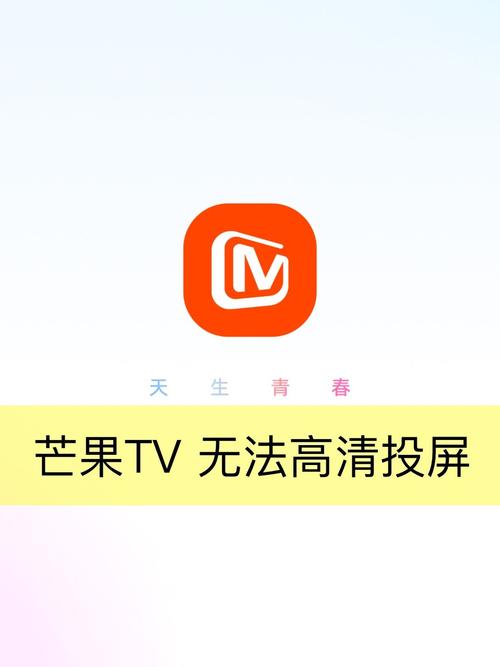 芒果tv能看直播吗
