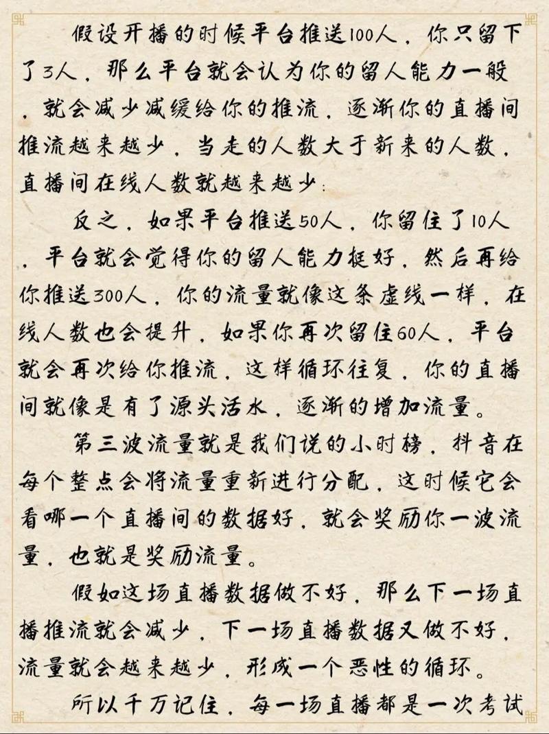 抖音时间倒流怎么晚