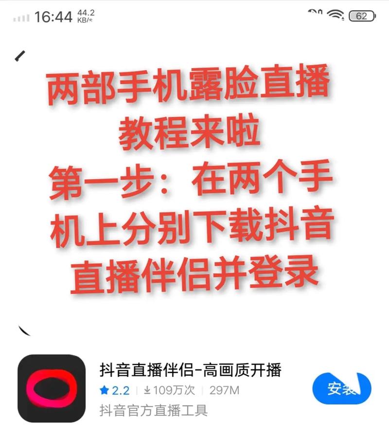 手机如何看电视直播