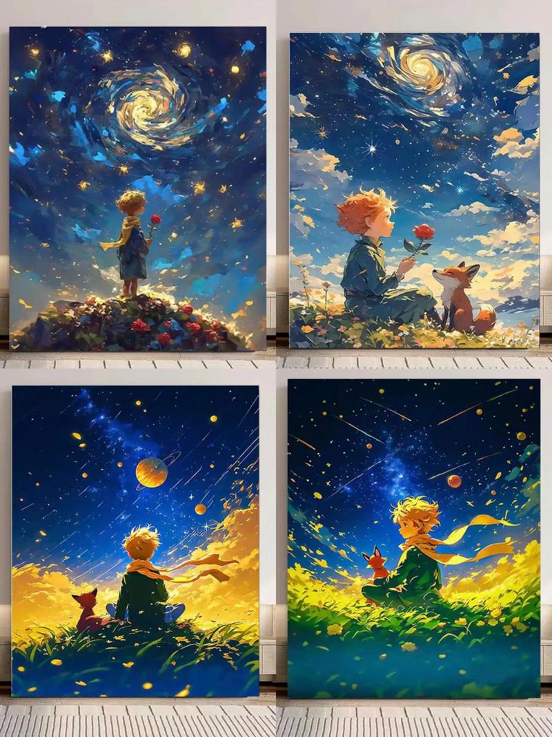 抖音送男友diy画