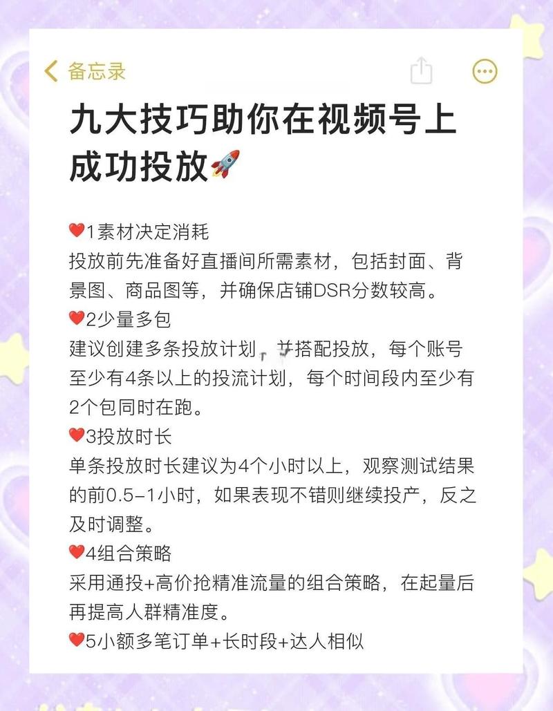 快手上如何投放链接
