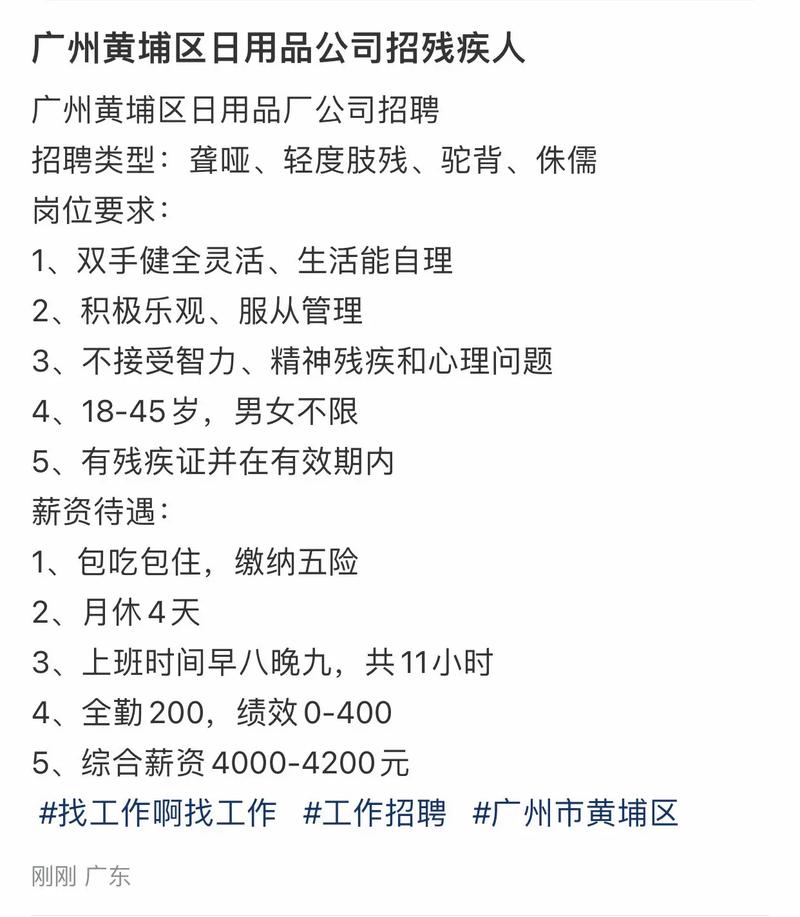 快手拍段子招聘广州