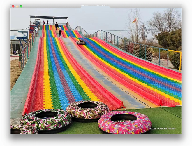 石家庄彩虹滑道抖音