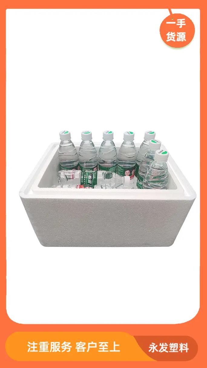 抖音泡沫盒子在哪买