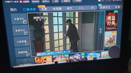 联通iptv直播源