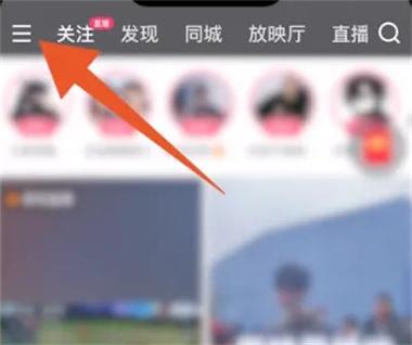 快手直播有什么办法