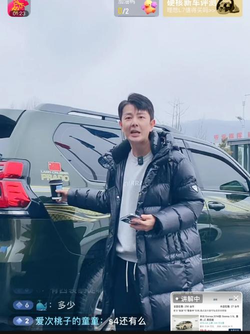 王乐乐快手红人直播