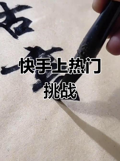 你们快手上热门了吗