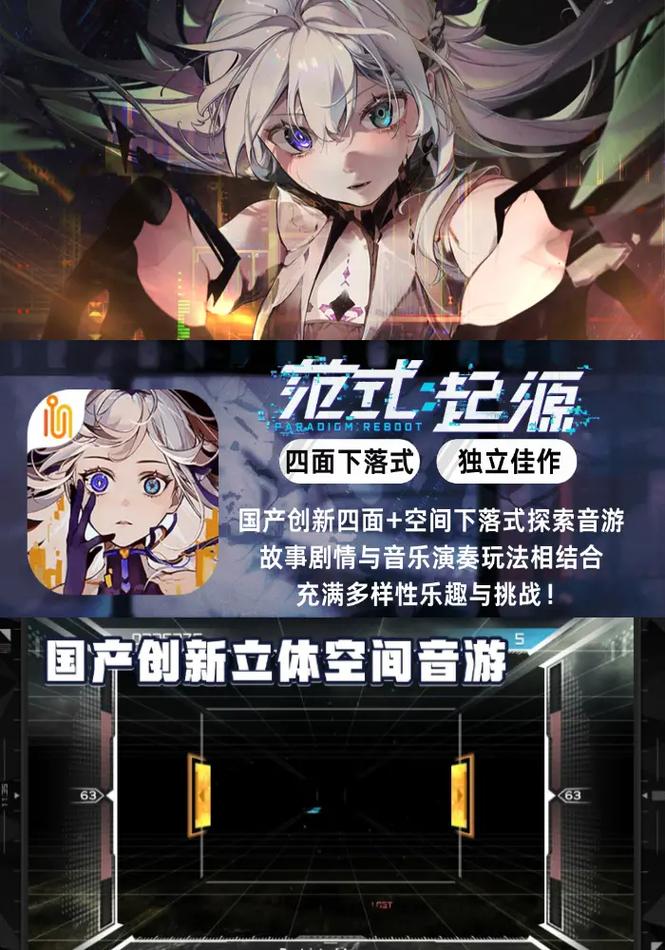 抖音插播的游戏广告