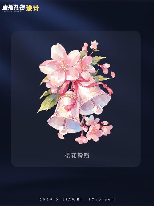 快手的特效礼物都有