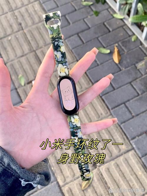 抖音手环上面有图案
