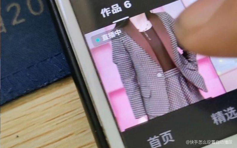 快手视频速度怎么调