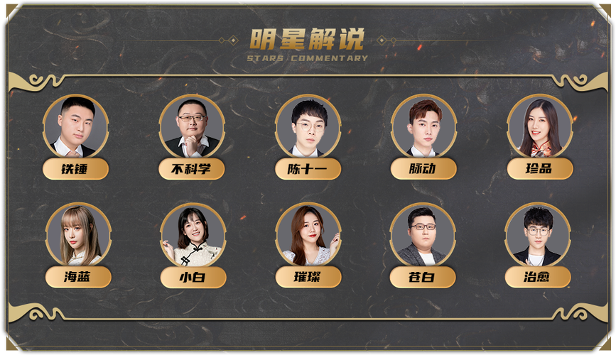 梦幻西游武神坛直播