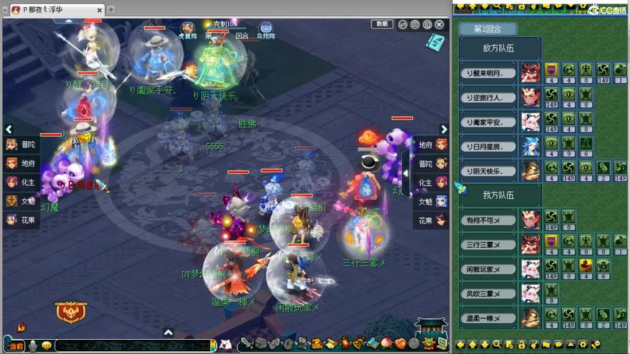 梦幻西游武神坛直播