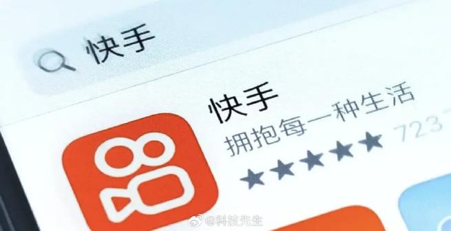 快手上热门多久会下