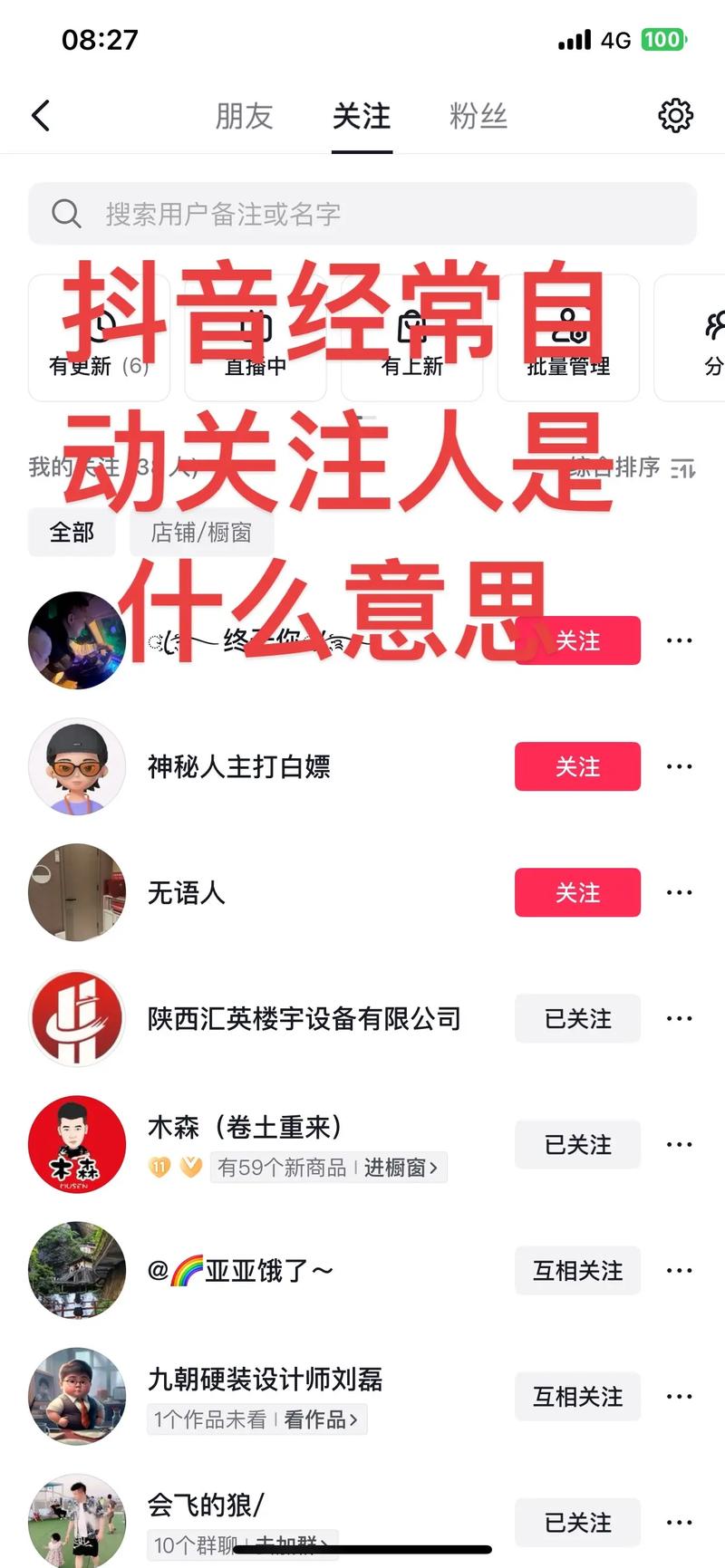 快手上热门多久会下