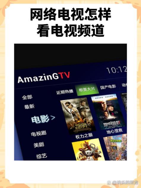 哪里可以看电视直播