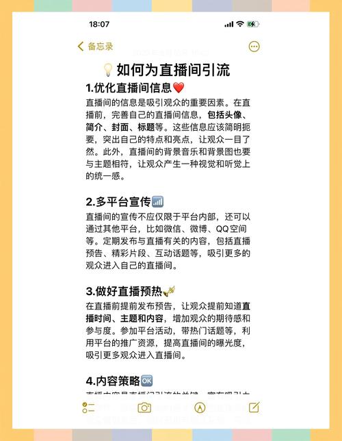 微信公众号如何直播