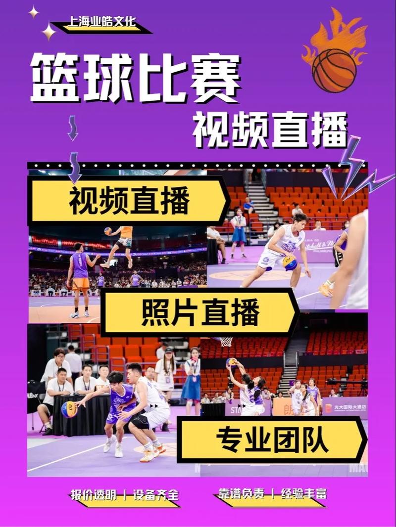 哪里可以看体育直播