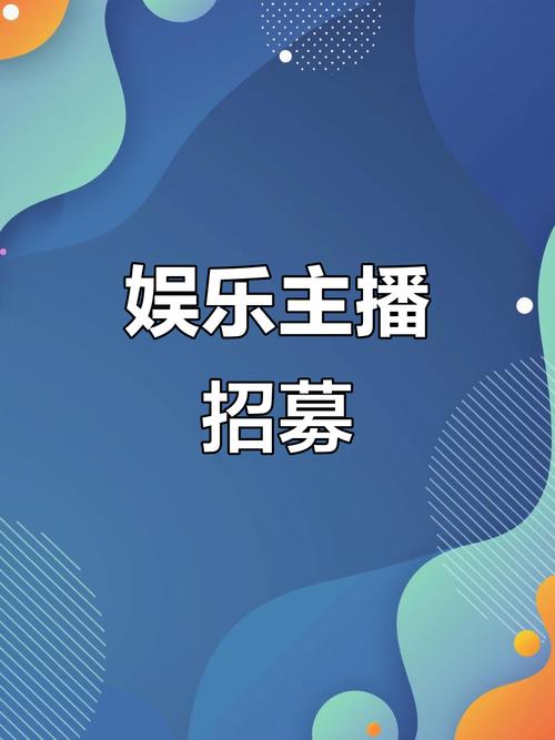 玩快手传媒公司招聘