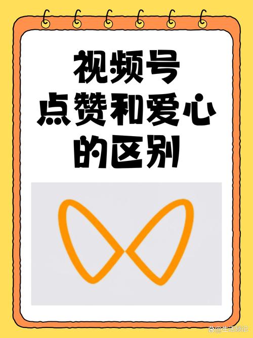 快手直播爱心上同城