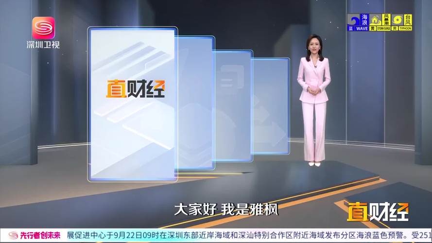 直播港澳台深圳卫视