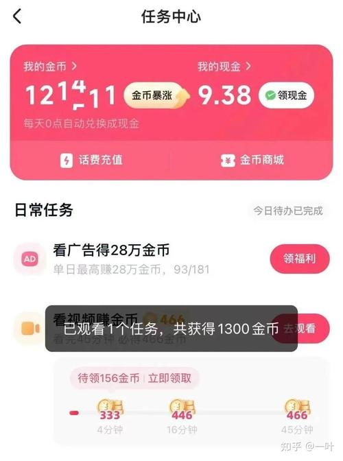 视频放快手怎么赚钱