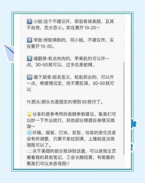 快手直播美颜怎么关