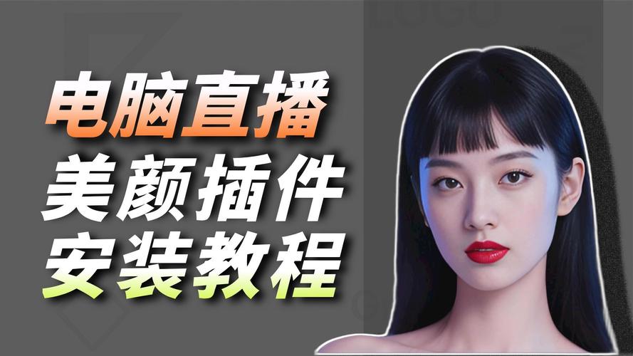 快手直播美颜怎么关