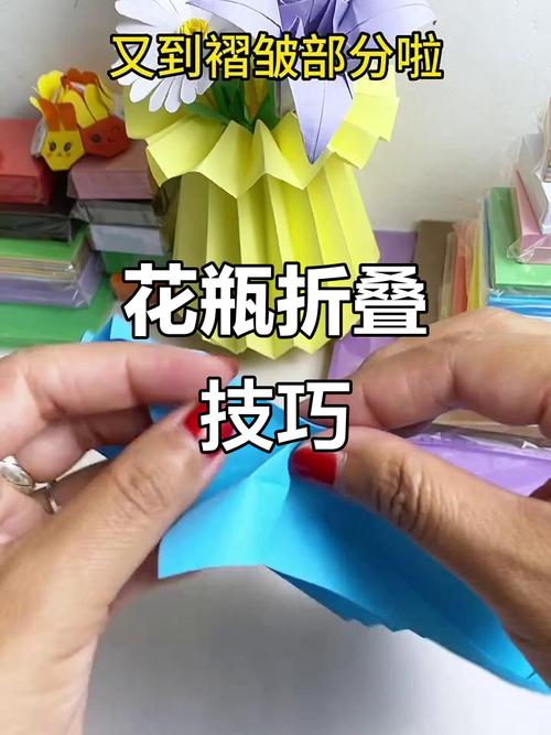 抖音手工花瓶怎么折