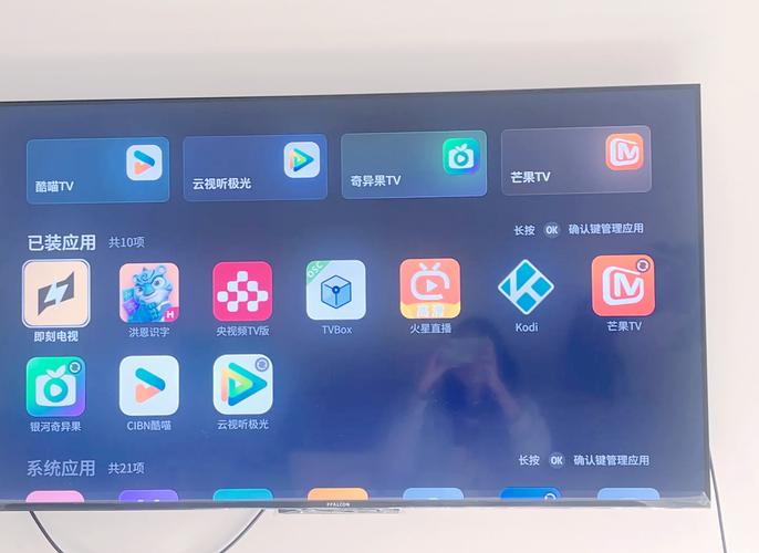 电脑看电视直播软件