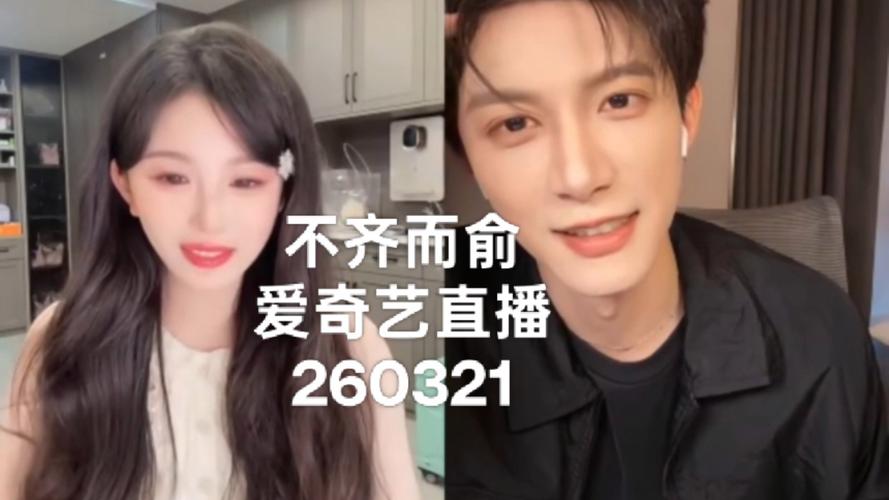 爱奇艺可以看直播吗