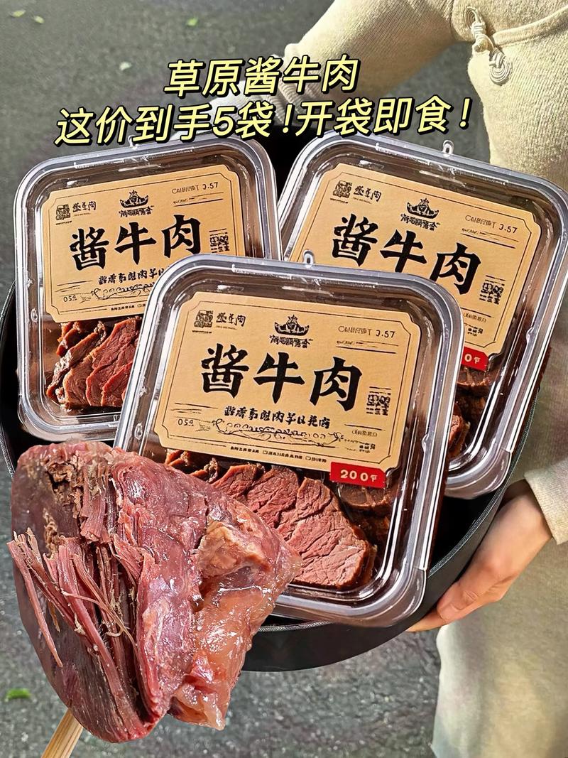 抖音野食小哥牛肉酱
