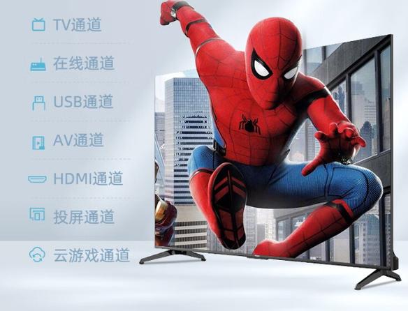 长虹电视怎么看直播