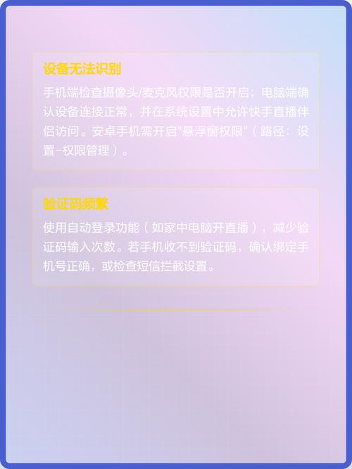 快手在哪开直播权限