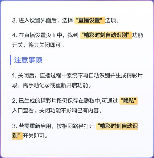 快手在哪开直播权限