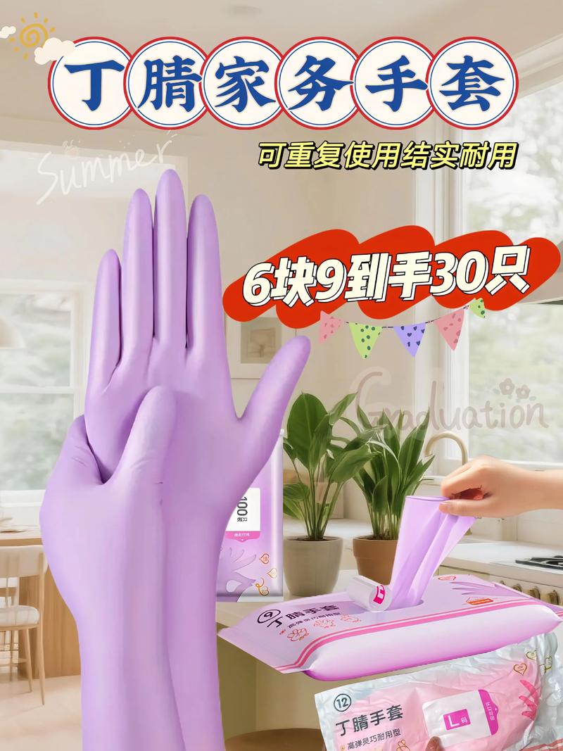 抖音洗碗手套好用吗