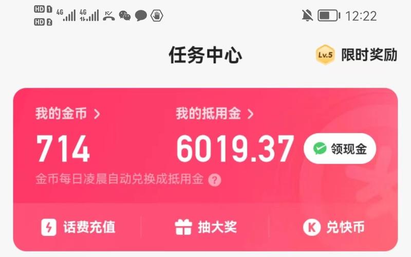 快手双击用户花钱吗