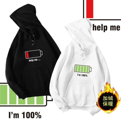 抖音电池衣服叫什么