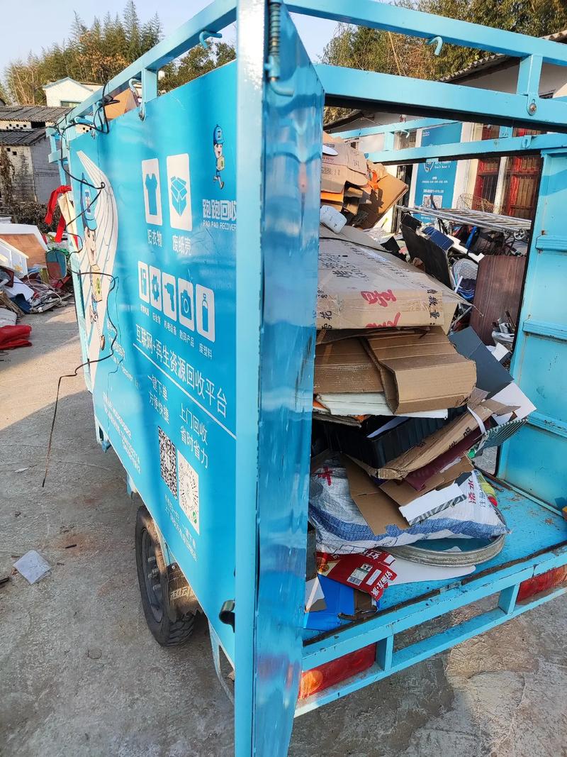 抖音电池衣服叫什么