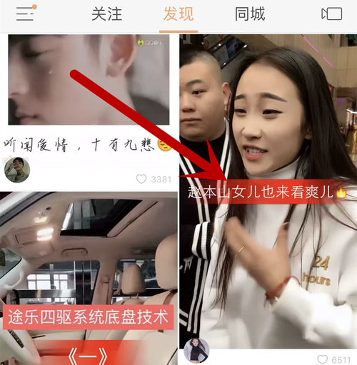 快手多少双击上热门