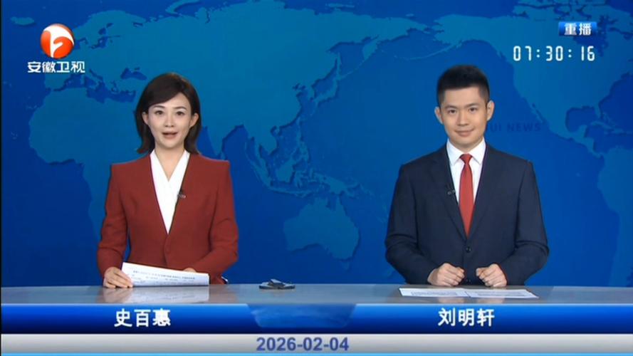 六安电视台直播六安