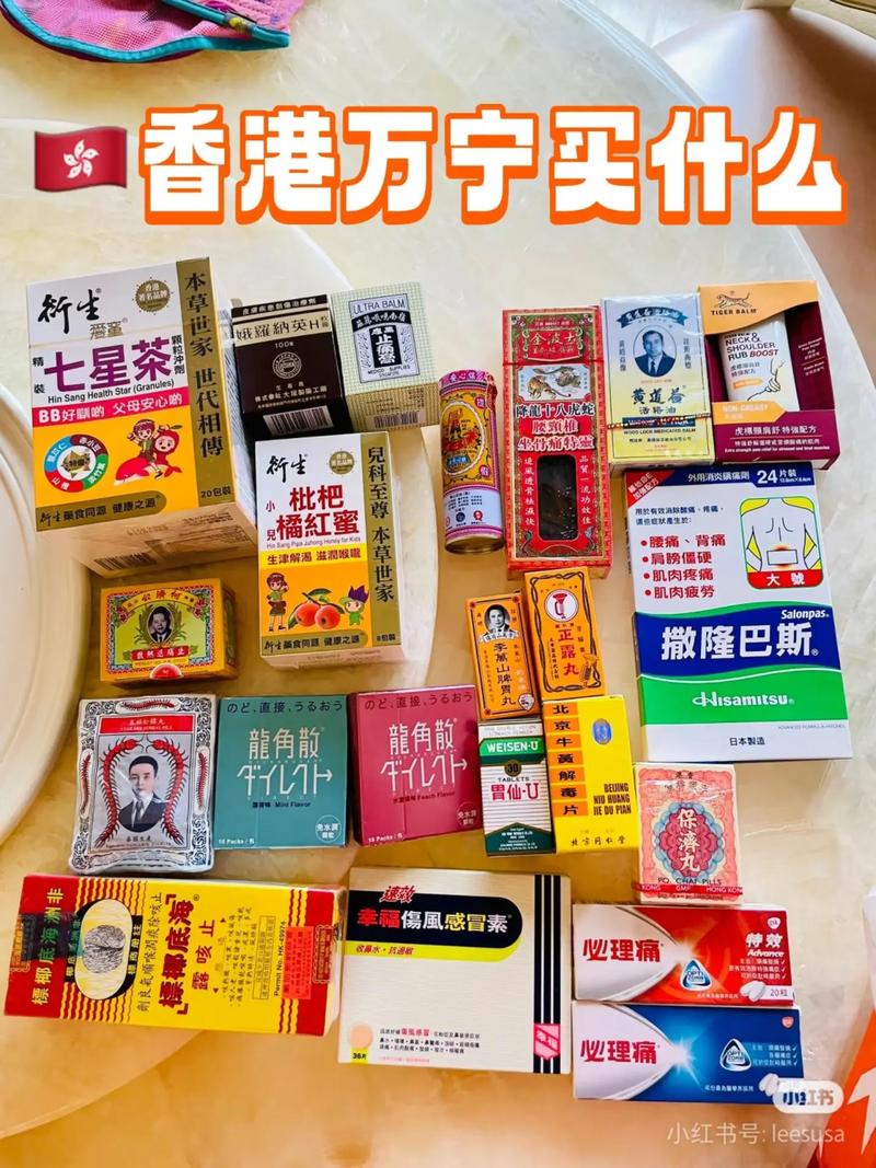 快手香港代购有小孩