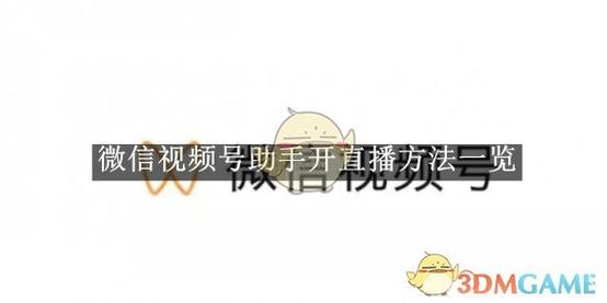 快手怎么开通直播间